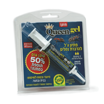ג'ל נמלים | קוטל נמלים בבית ובחצר 100% הצלחה